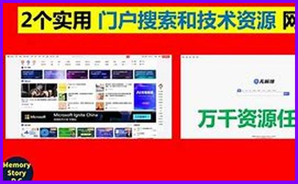 中国游玩景点排名