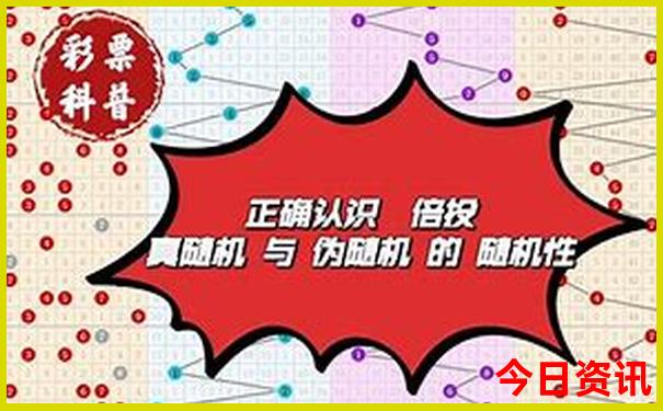 揭秘深度2025收藏必备年天天最新彩实用技巧资料-2025年新澳门开奖记录查询